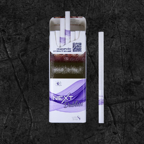 Сигареты Некст СС Виолет Даблисс (Next SS Violet Dubliss)